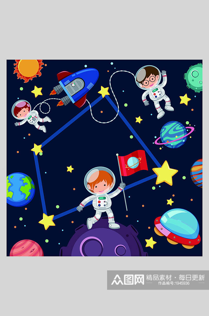可爱星球太空插画儿童节儿童宇航员素材