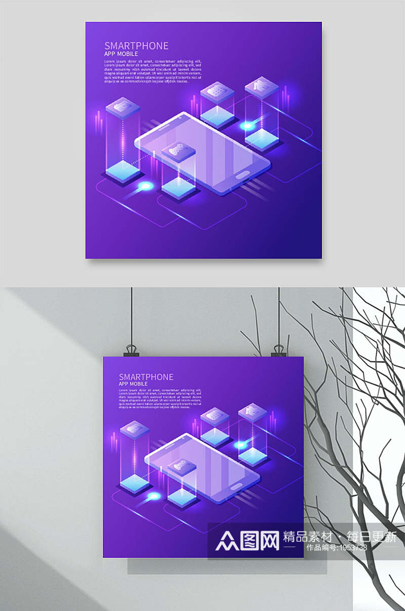 商务科技插画挂画两联紫色数据网络世界素材