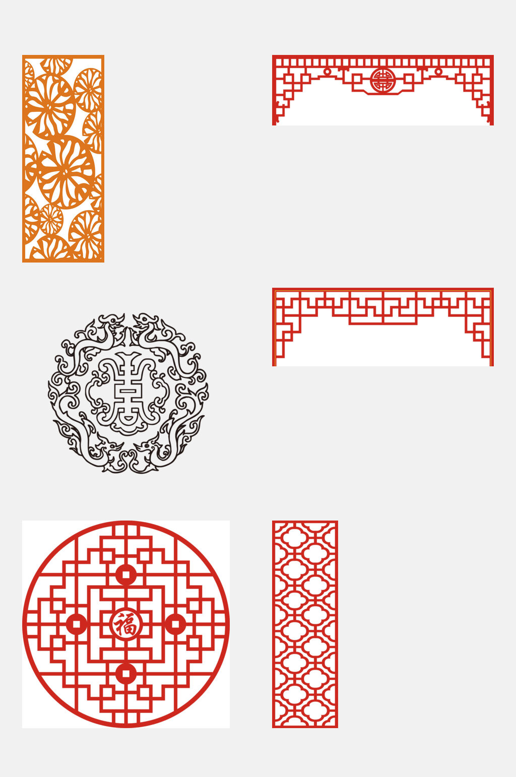 中式剪纸风窗花免抠设计元素素材