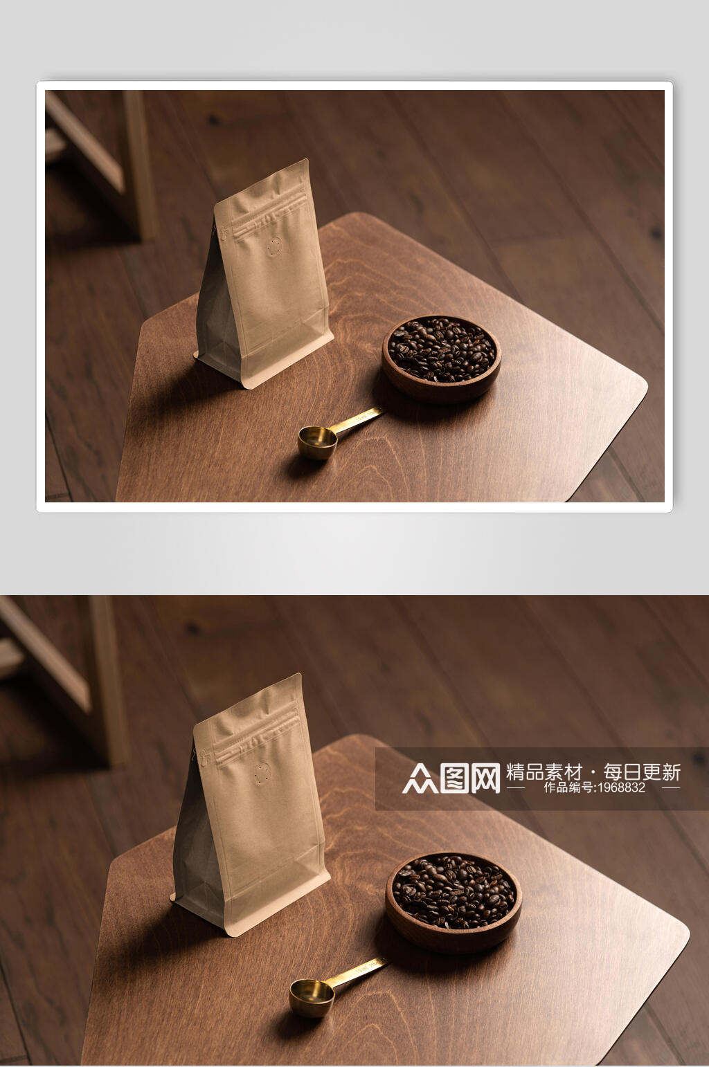 咖啡豆包装纸袋样机素材