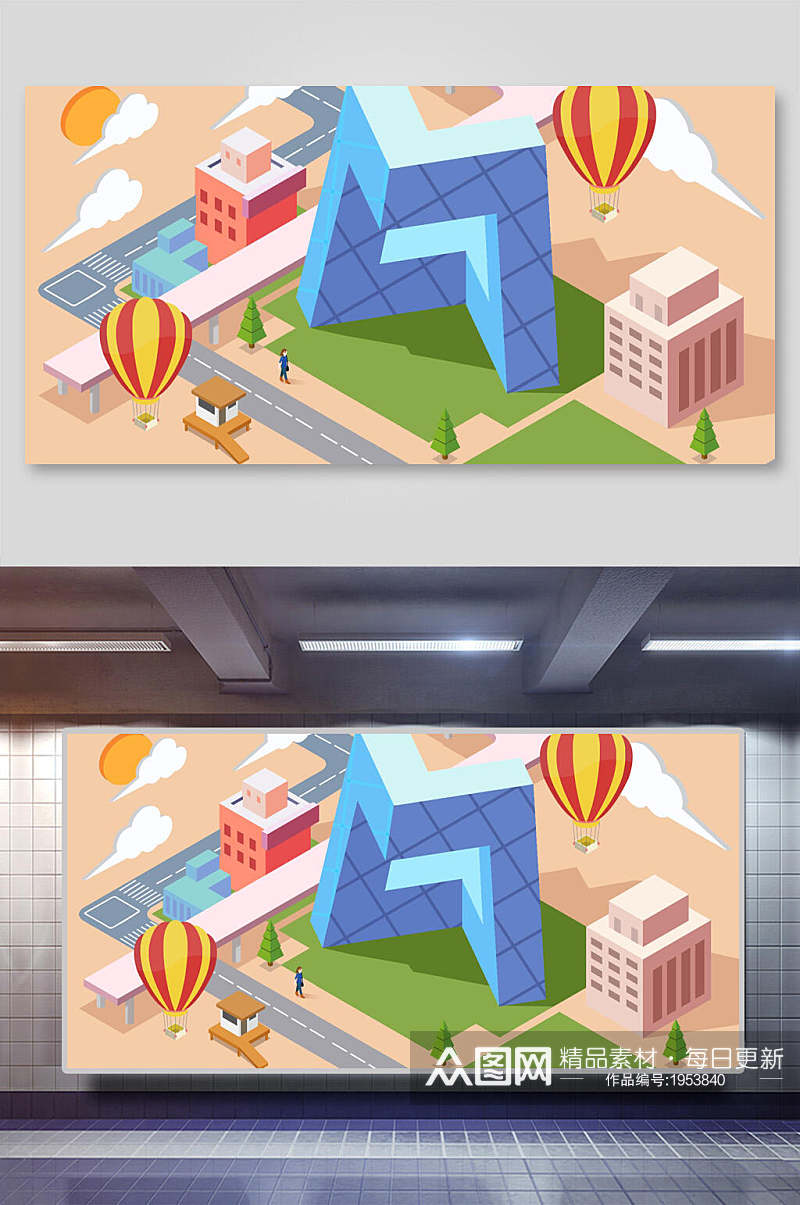 城市建筑插画两联横向海报素材