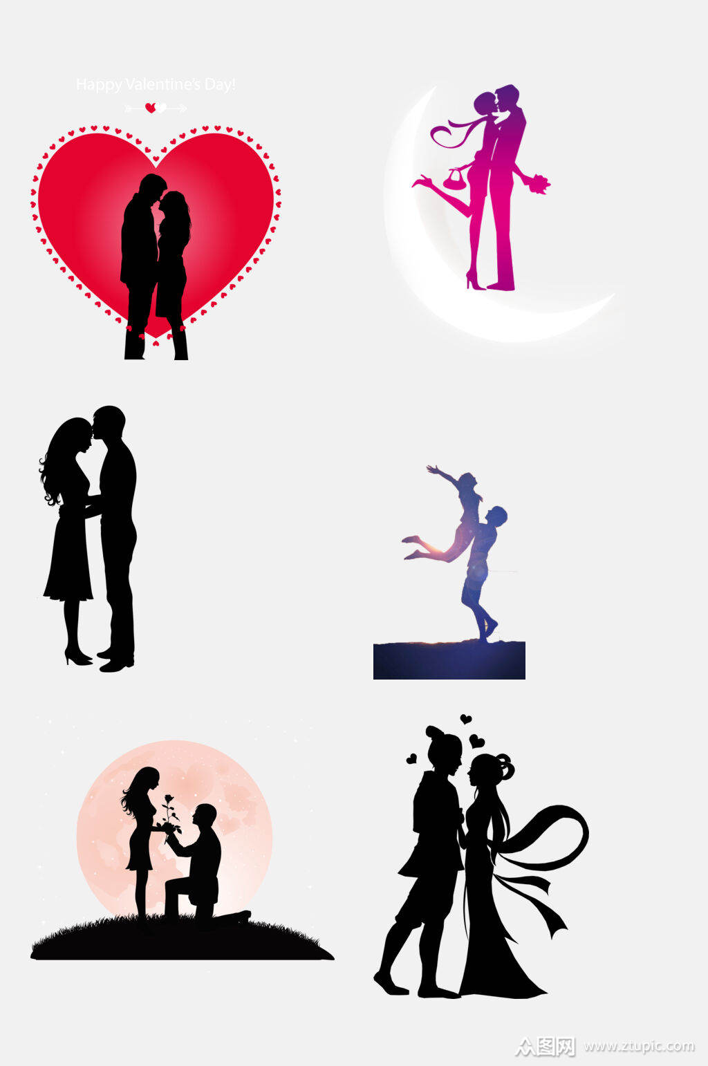 水彩渐变情人节情侣免抠设计元素素材