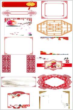 中式红色花纹边框设计元素