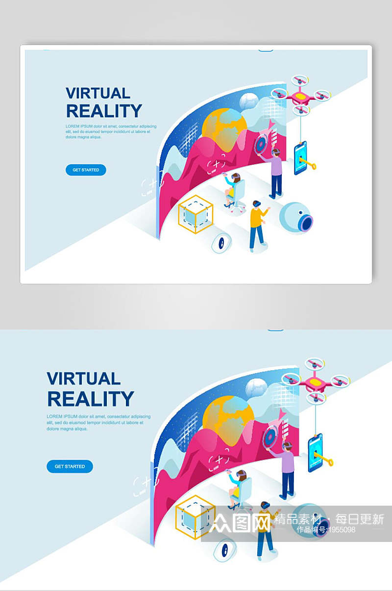 VR虚拟技术区块链大数据设计素材素材