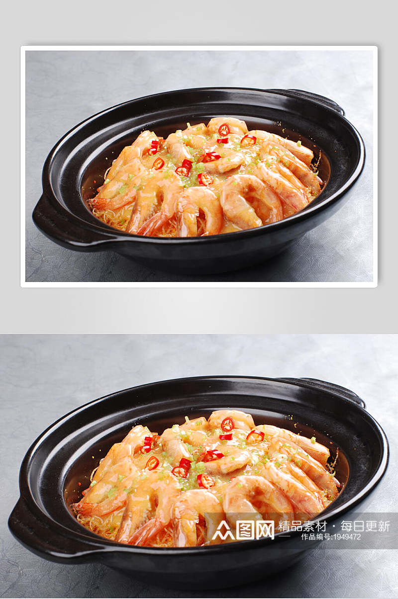 鲜虾粉丝煲高清图片素材