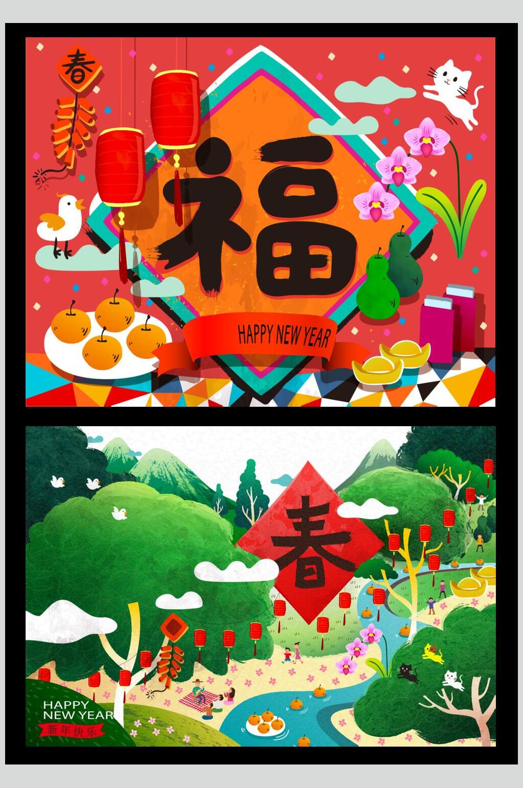 新年春节扁平手绘卡通设计素材素材