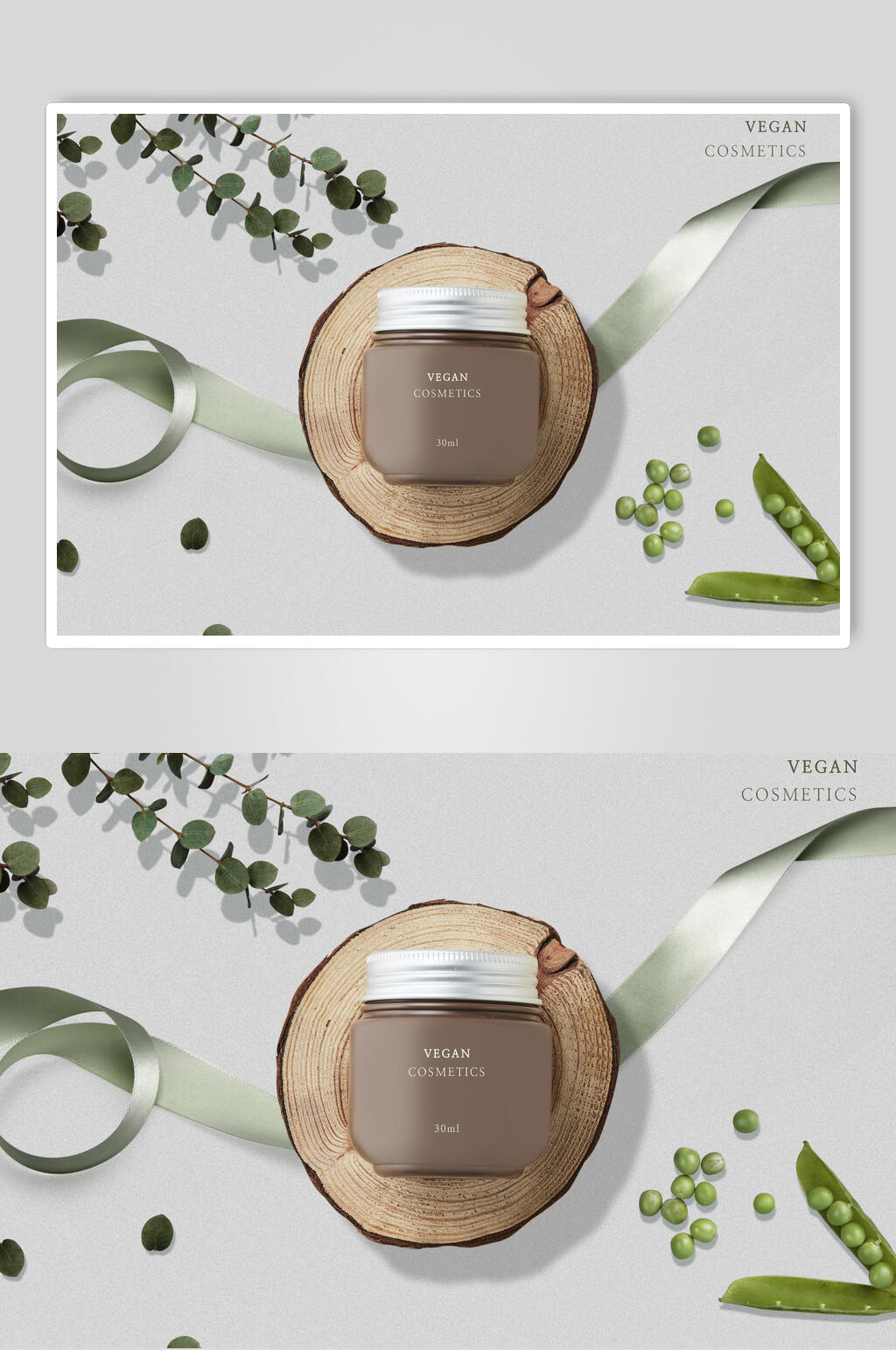植物化妆品面霜设计素材素材