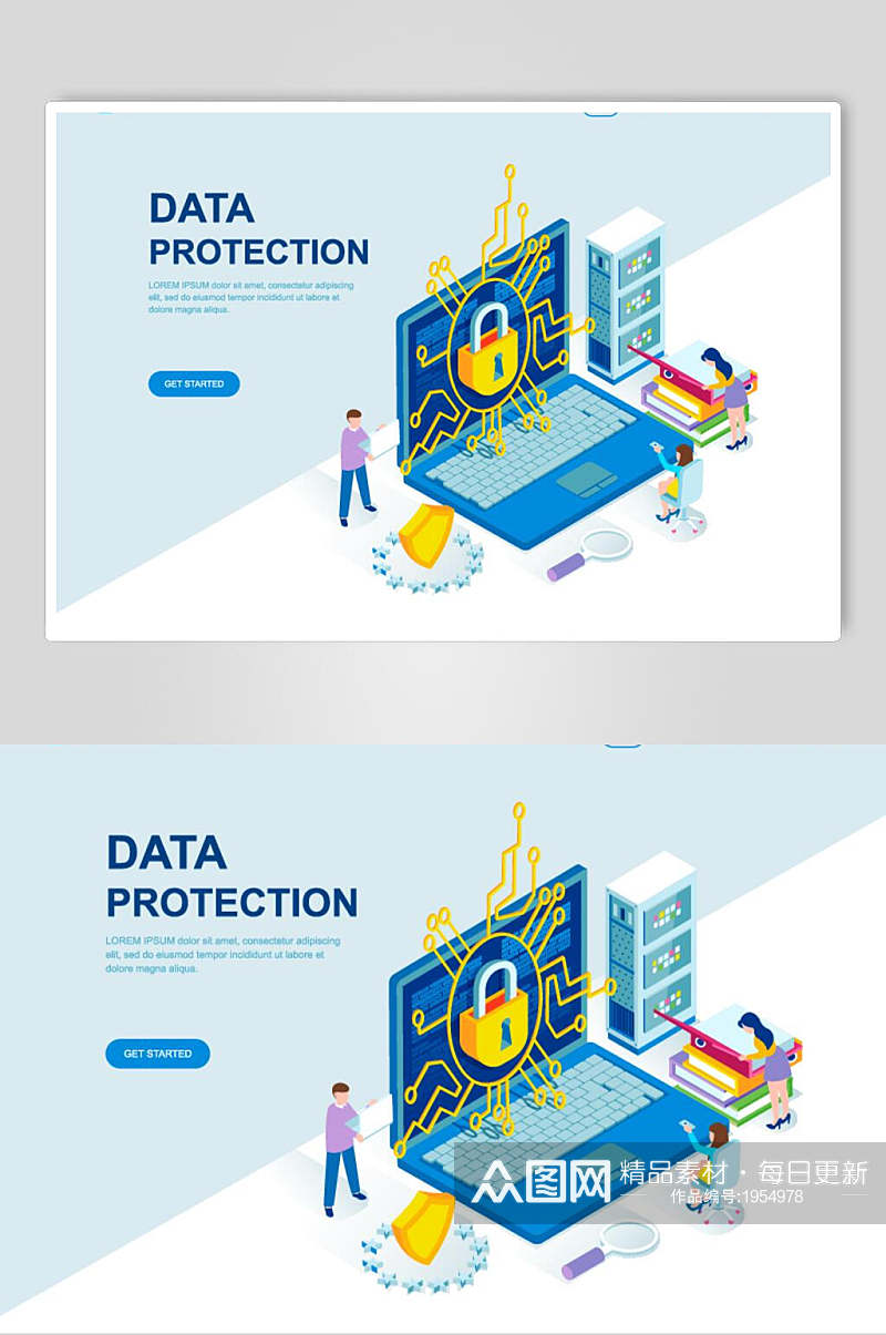 数据安全保护区块链大数据设计素材素材
