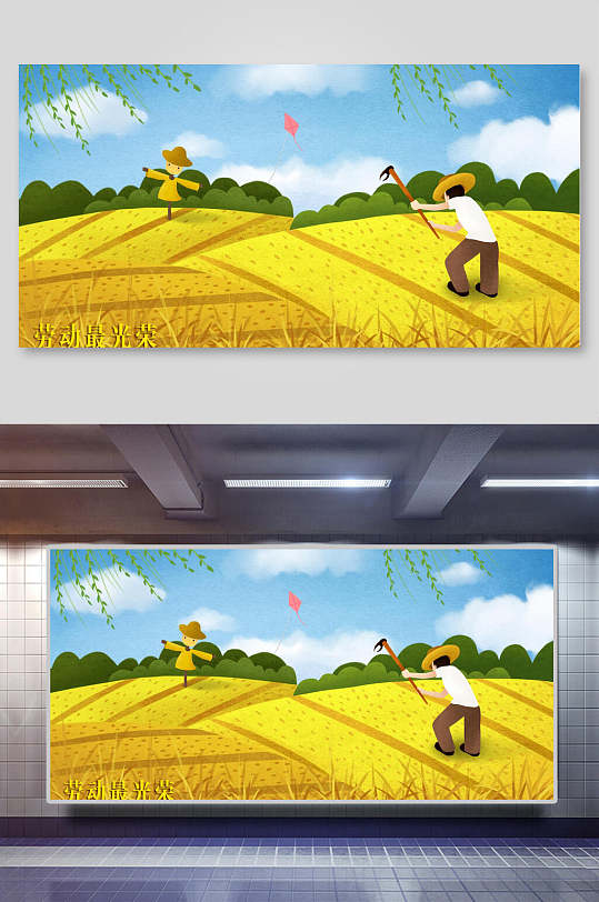 五一劳动节插画农民收割-众图网