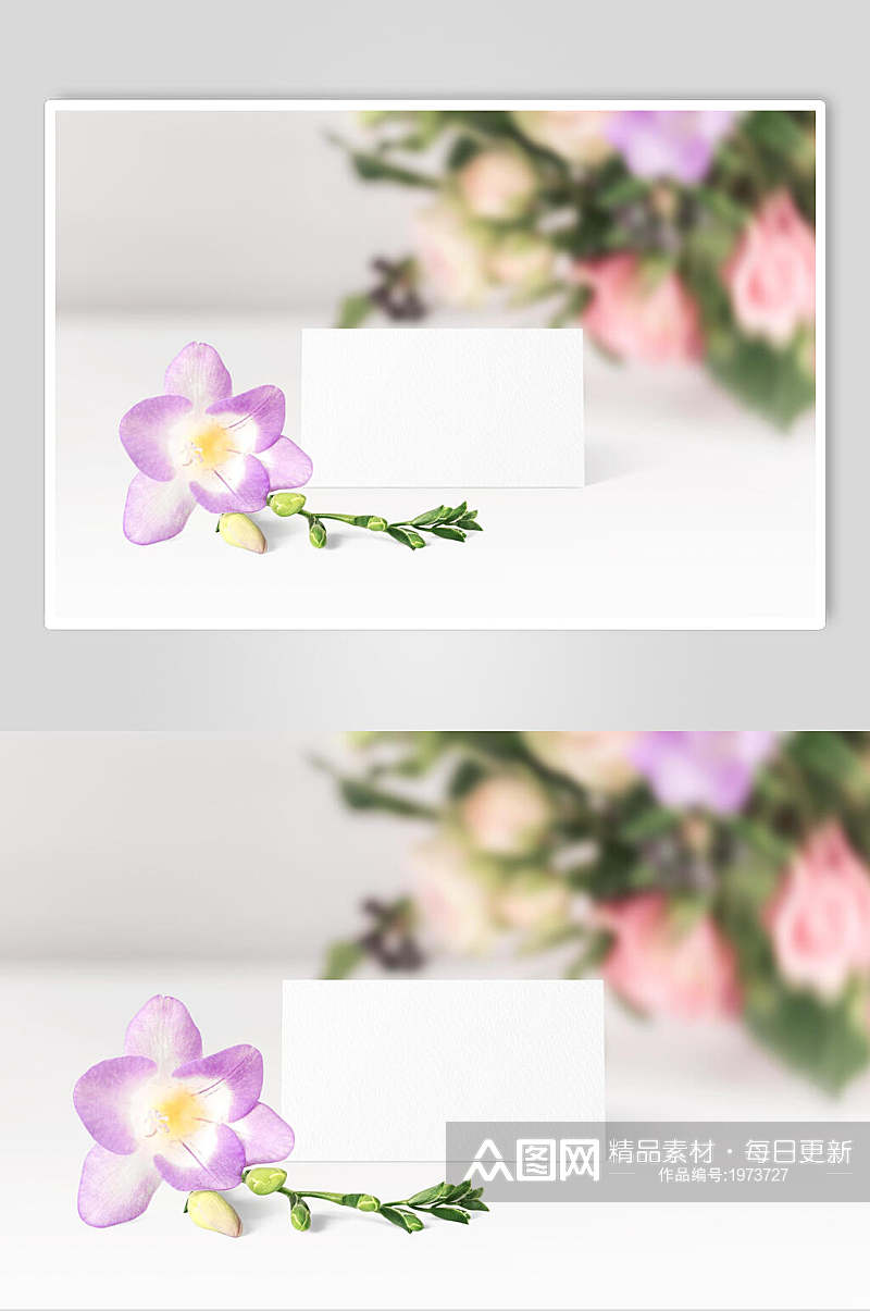 紫色花朵婚礼邀请函样机素材