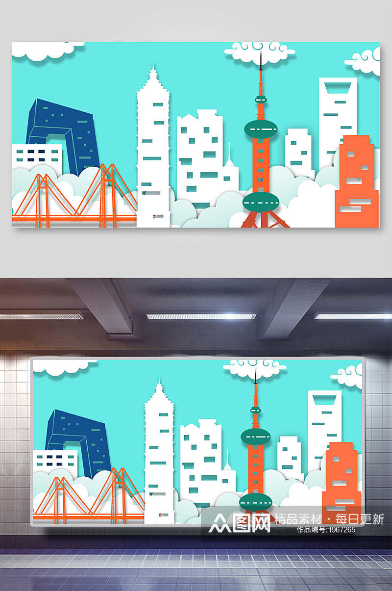 城市建筑剪纸风插画素材两联横向6素材