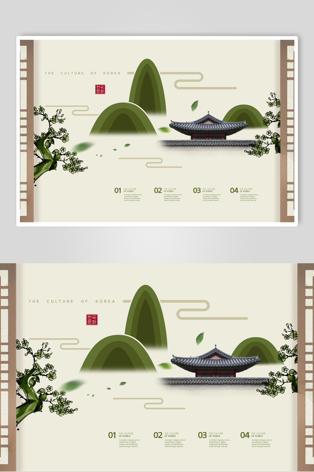 中国风山水地产海报设计素材