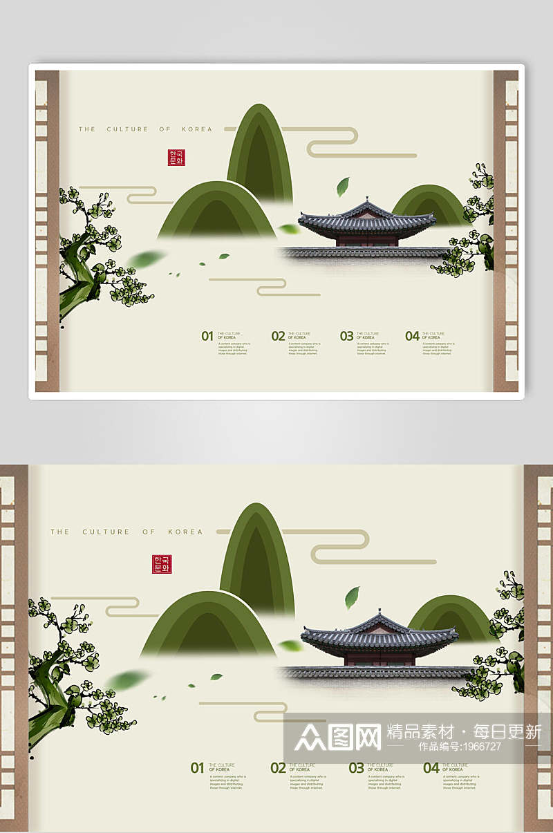 中国风山水地产海报设计素材