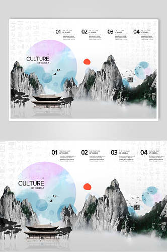 中国风水彩山水景色海报设计