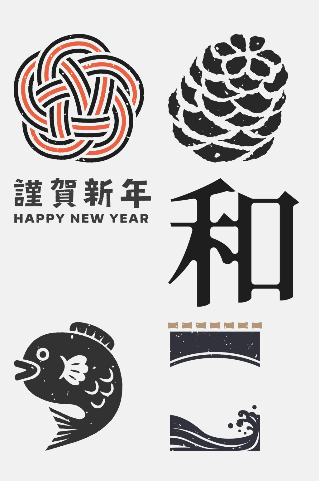 谨贺新年日式免抠元素素材素材