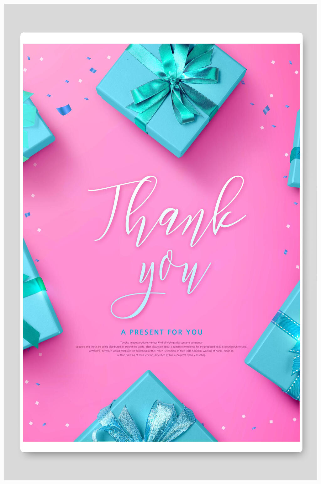 玫瑰红唯美礼物盒创意海报素材