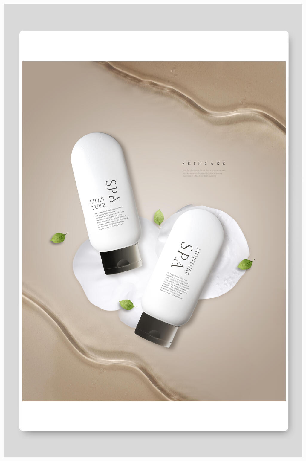 简约时尚护肤品水疗SPA美妆海报素材
