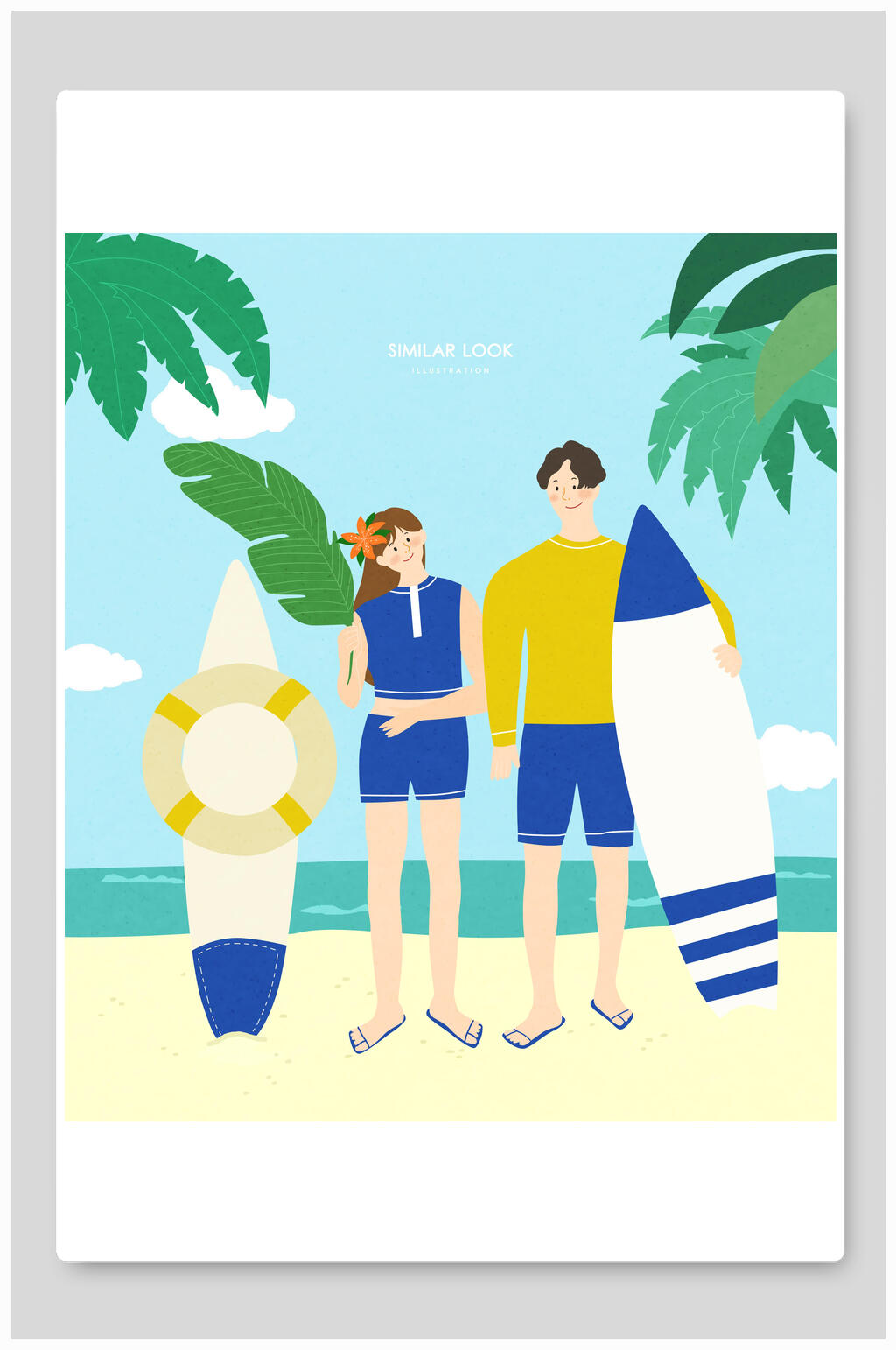 户外海滩游插画设计素材