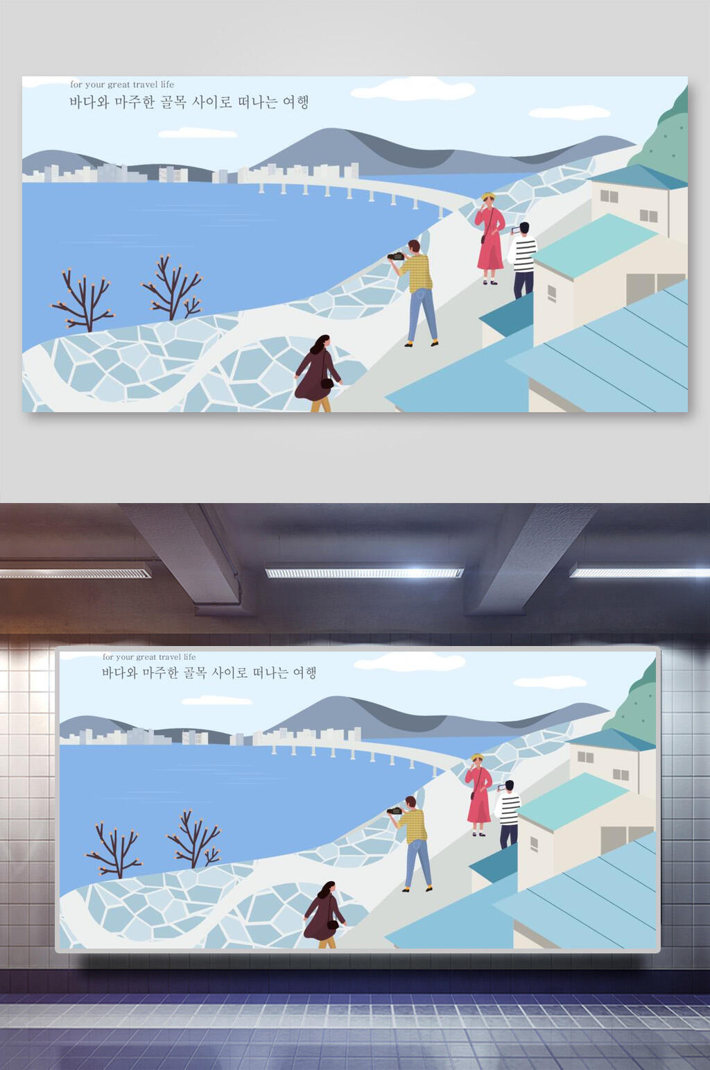 四季旅行矢量插画两联横向游泳场素材