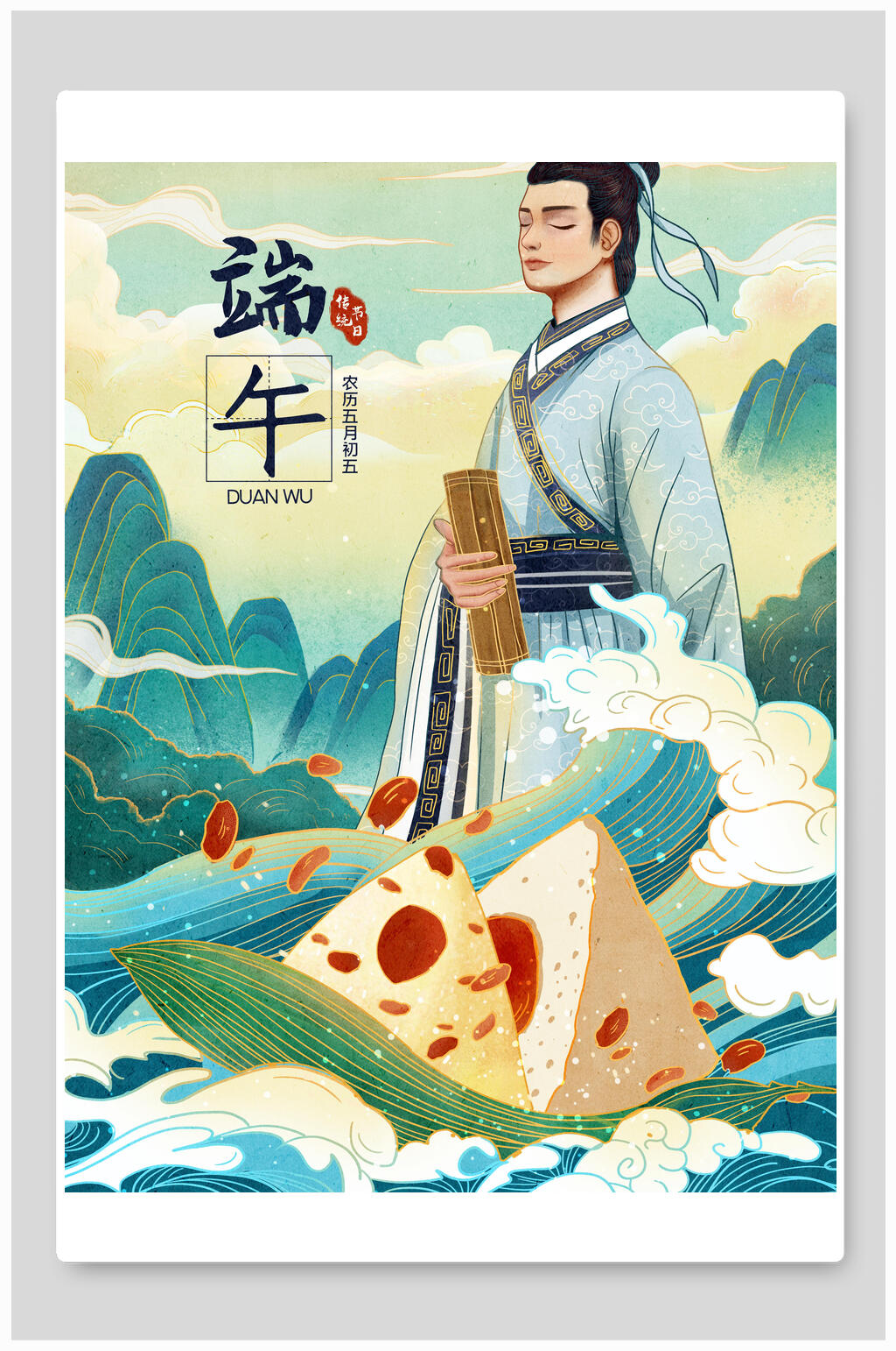 传统画风端午节龙舟插画素材