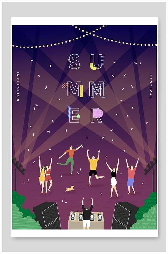 深紫色夏日夏季狂欢派对插画