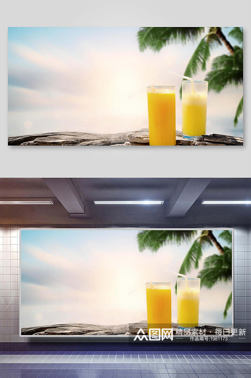 美味夏日橙汁冷饮背景素材素材