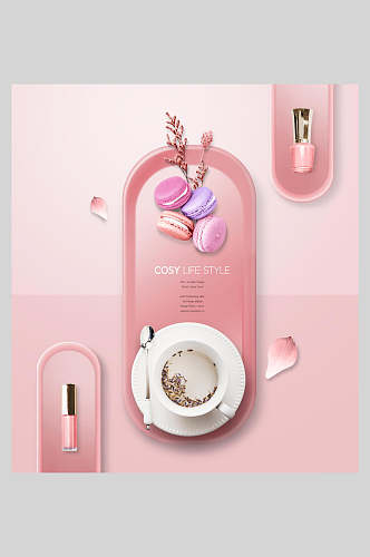 清新粉色甜品甜点下午茶海报设计