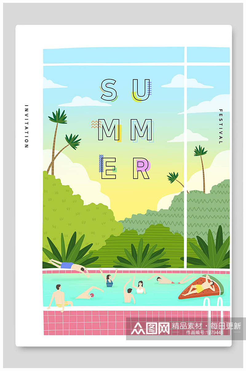 夏日夏季插画夏日派对活动泳池派对素材