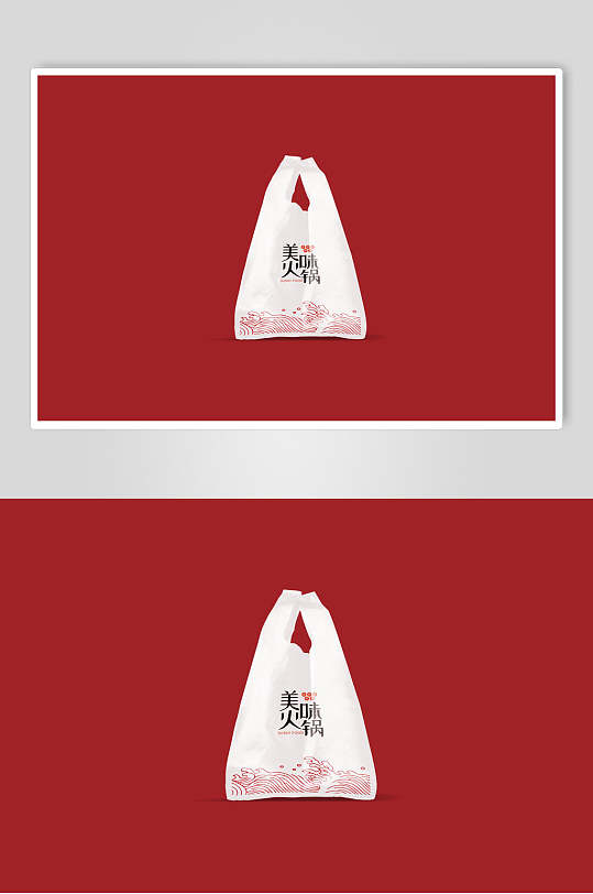 国潮美味火锅餐饮塑料袋样机效果图