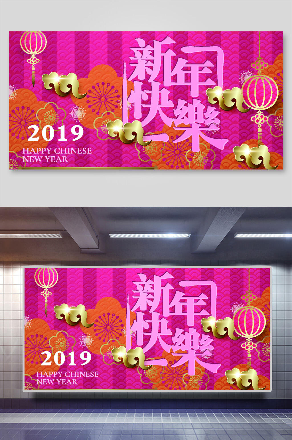 春节新年立体剪纸风背景素材素材