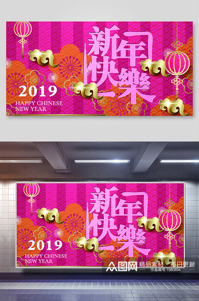 春节新年立体剪纸风背景素材素材