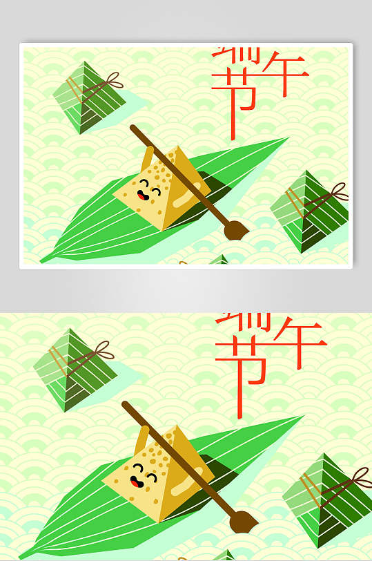 端午節(jié)矢量素材兩聯(lián)粽子