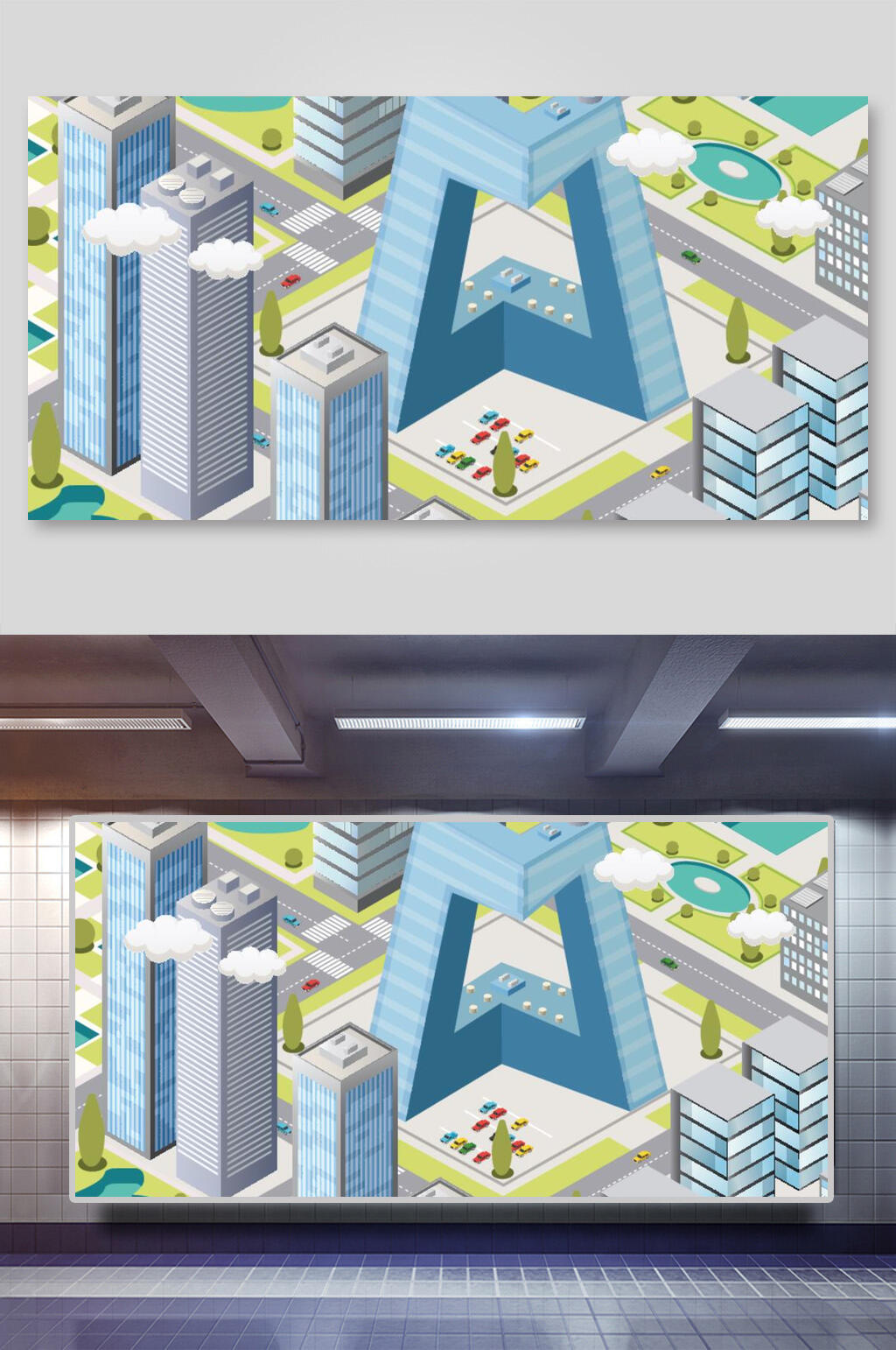 城市插画城市高楼城市交通素材