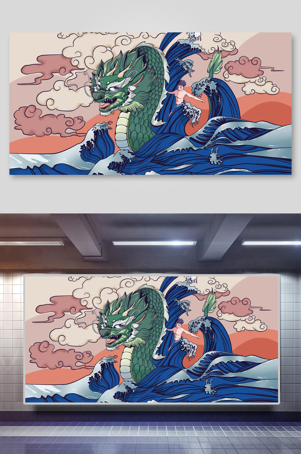 端午节龙舟插画两联龙出大海素材