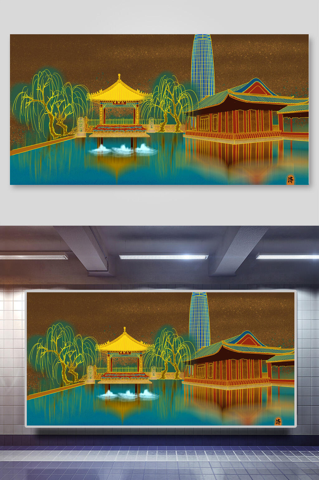 国潮风烫金地标建筑插画两联横向素材