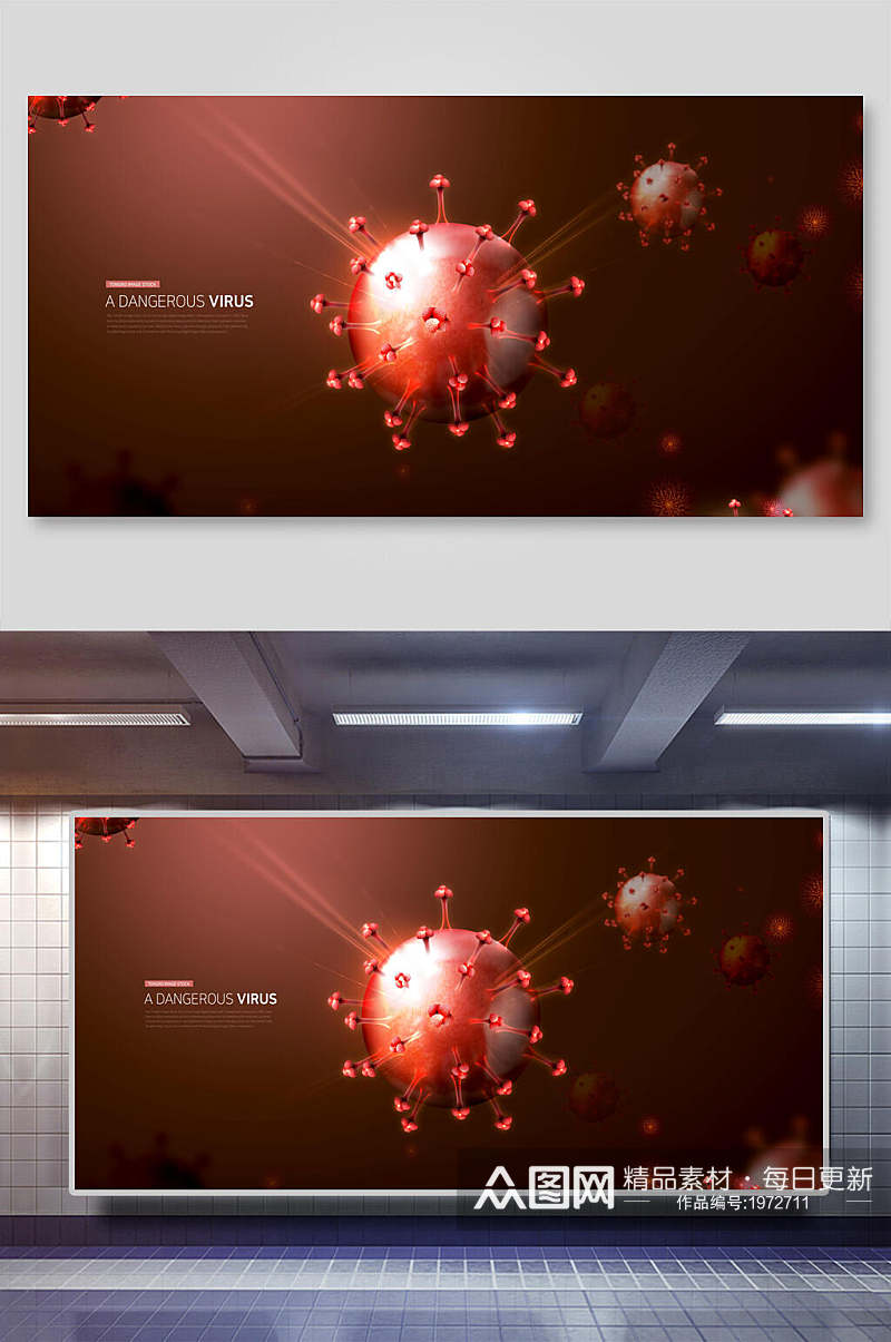 红色时尚高倍显微科技病毒医疗海报展板素材