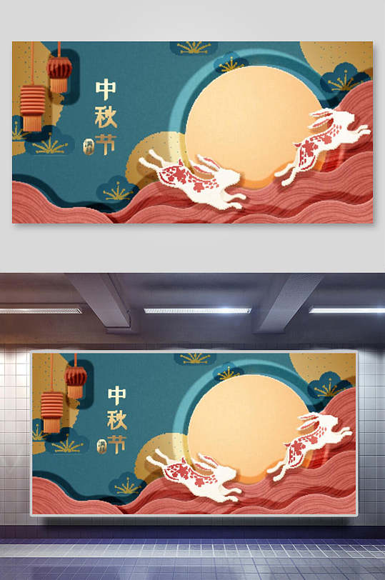 中秋节月亮月饼小兔矢量插画背景