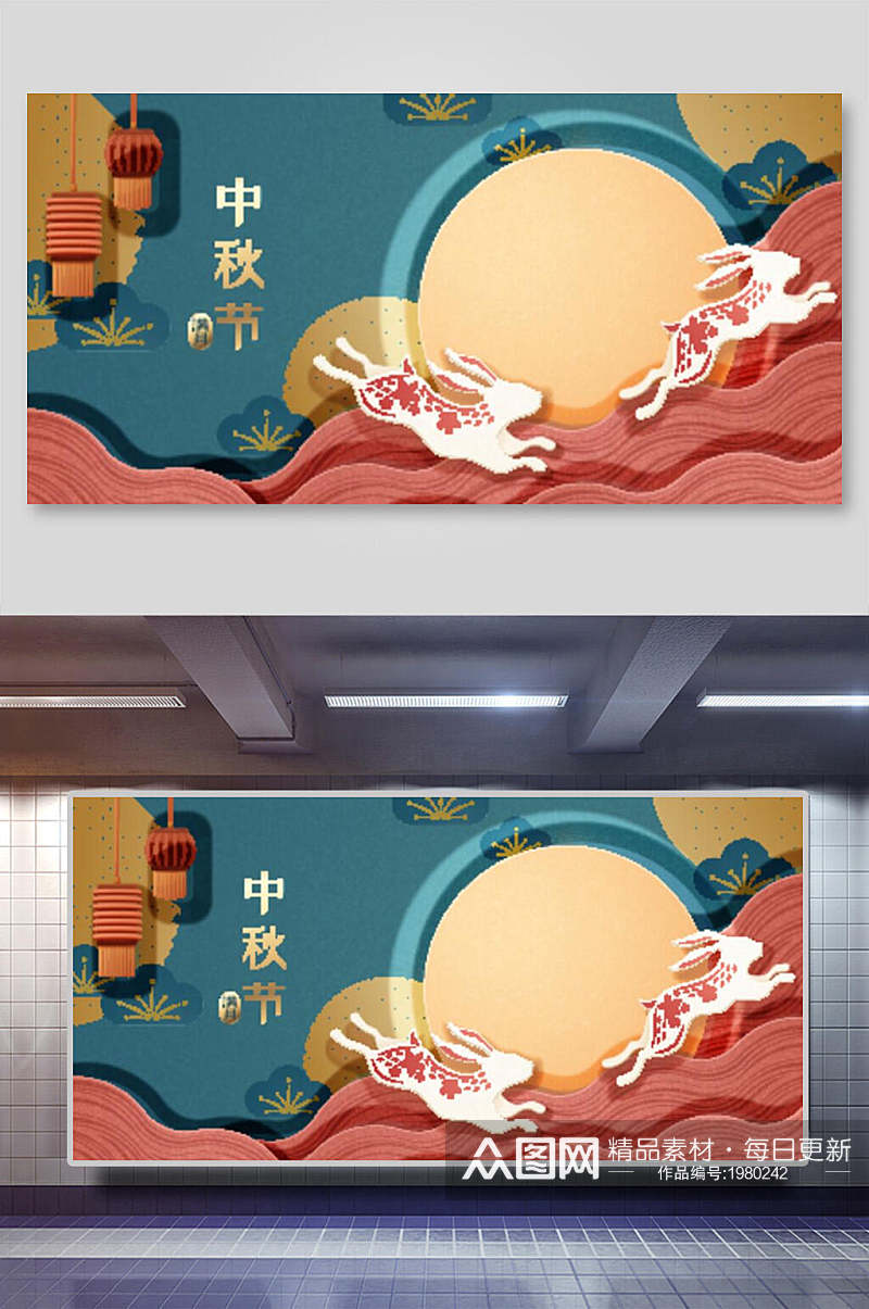 中秋节月亮月饼小兔矢量插画背景素材