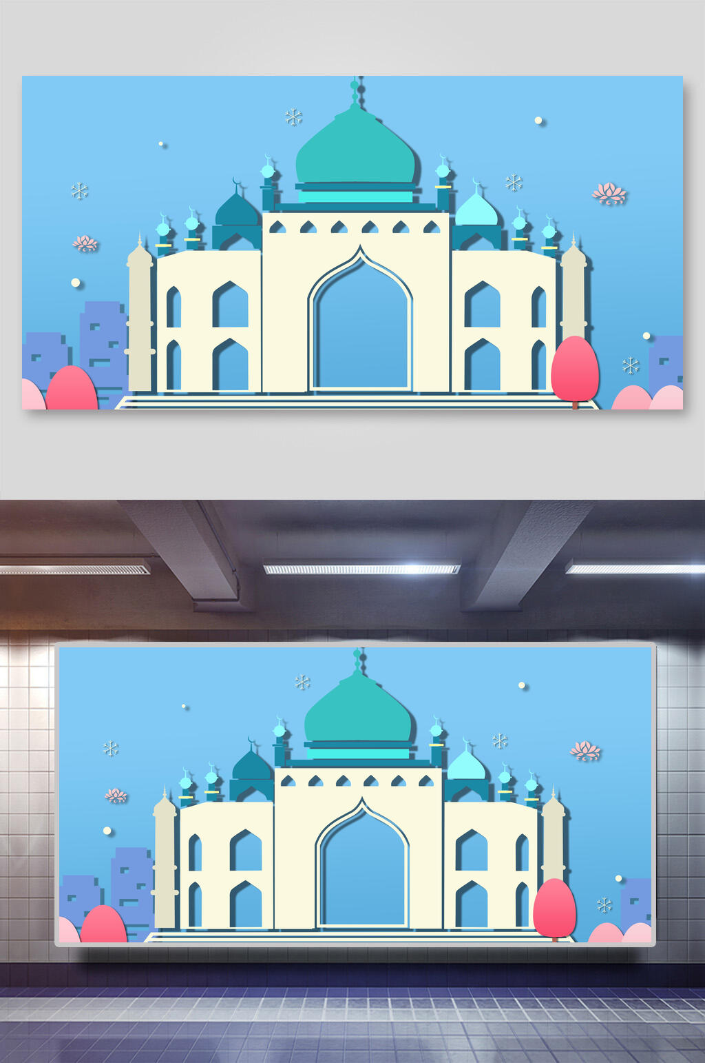 城市建筑剪纸风插画素材两联城市轮廓素材