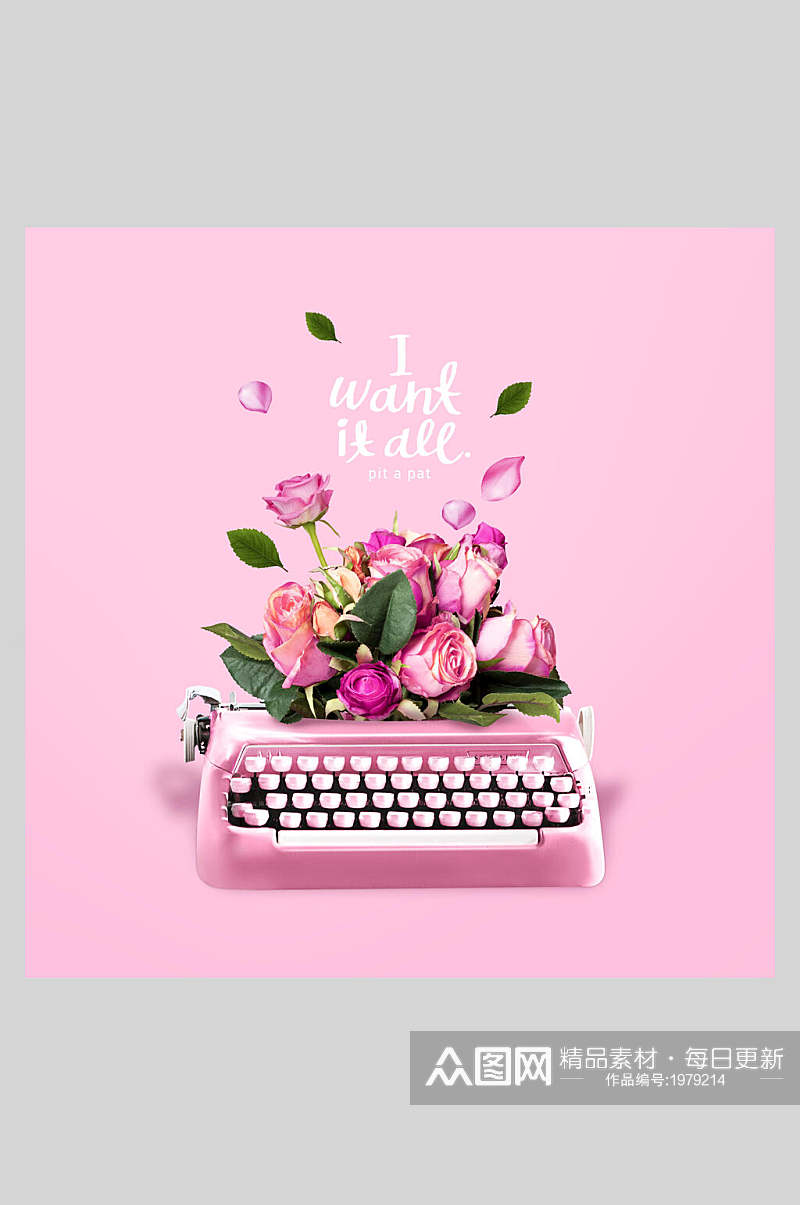 情人节海报粉色系花朵和键盘素材