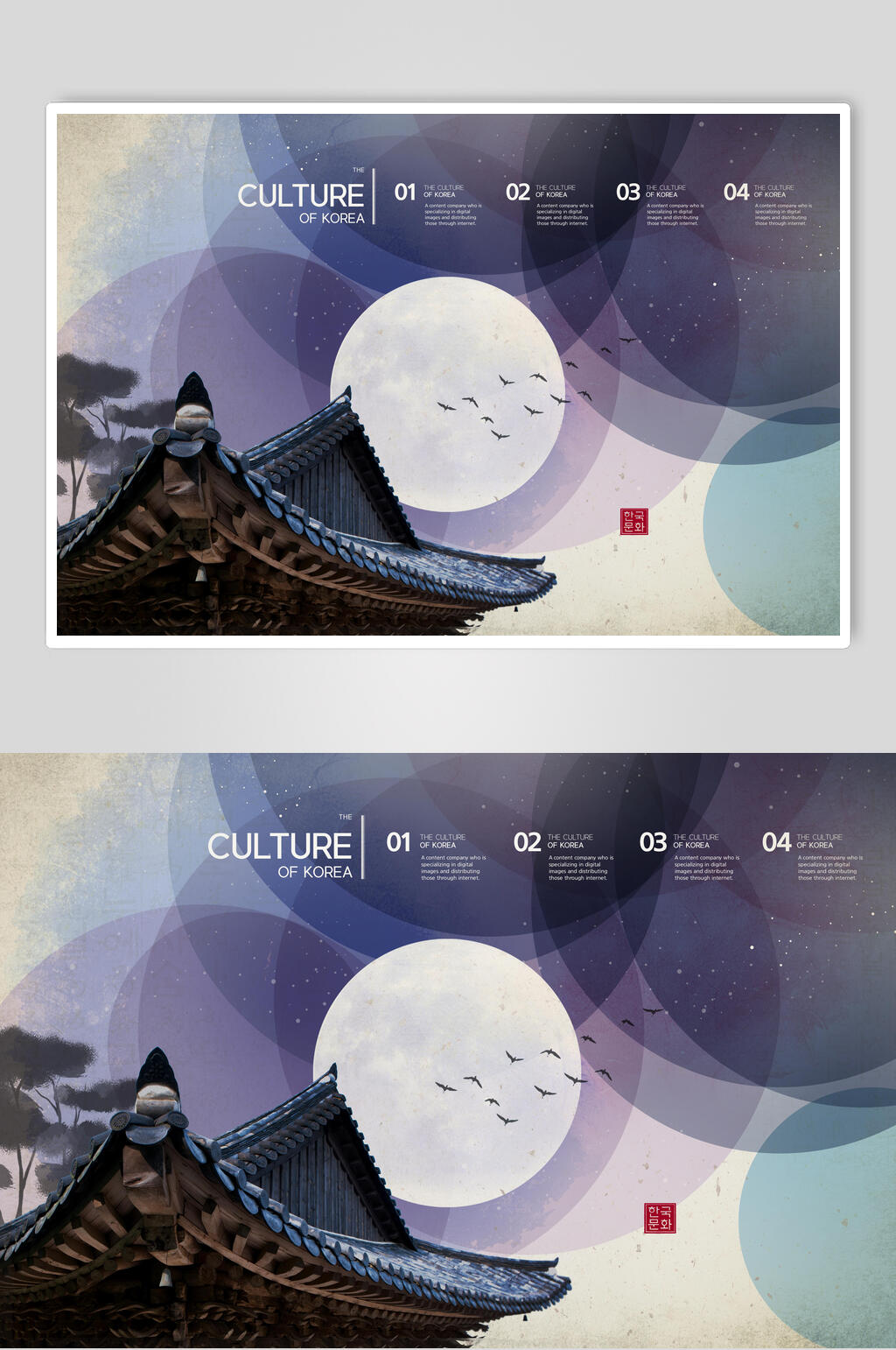 中国风炫彩创意建筑海报设计素材