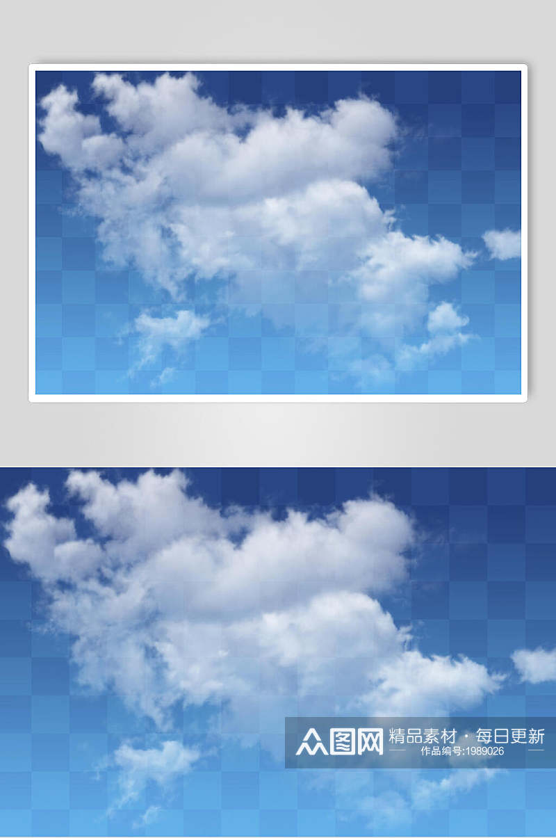云雾云朵白云素材免抠背景白云云团素材