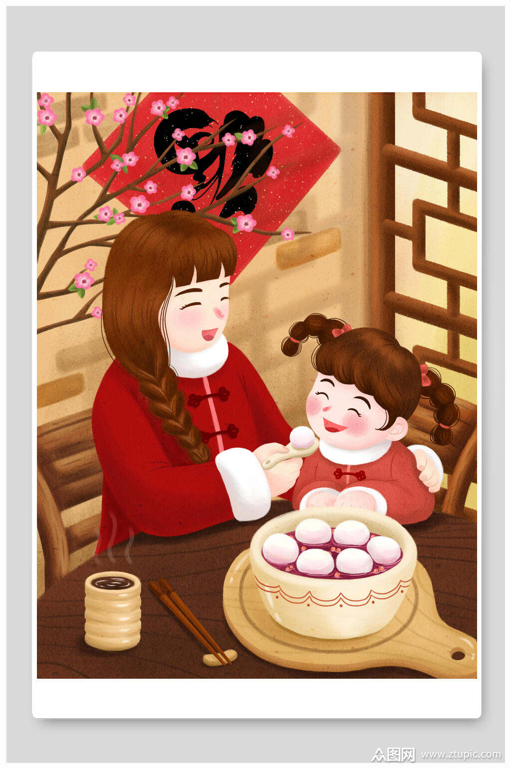 国潮风元宵节汤插画元宵节中国传统节日