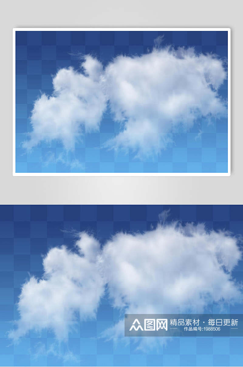 云雾云朵白云素材两联云朵大云团素材