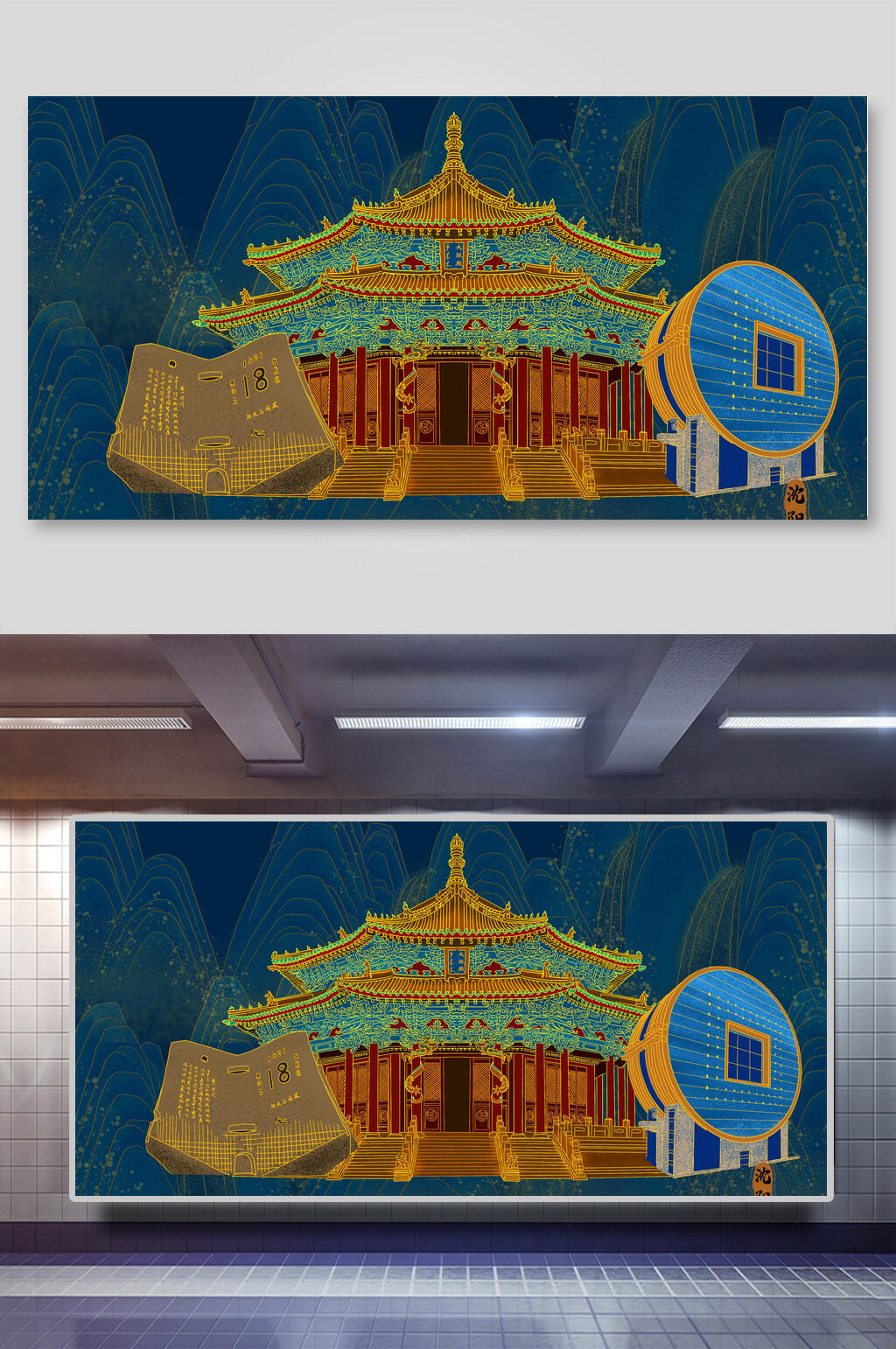 国潮风烫金地标建筑插画两联天坛素材
