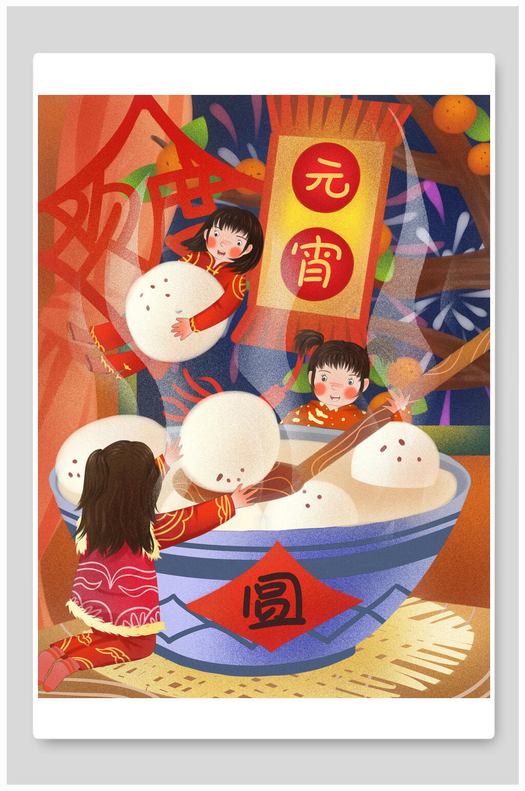 元宵节插画i元宵节快乐欢度元宵节素材