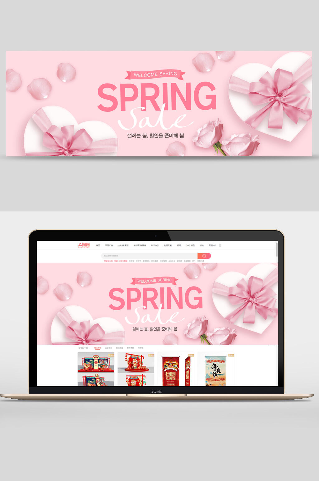 清新花卉春季促销banner背景素材