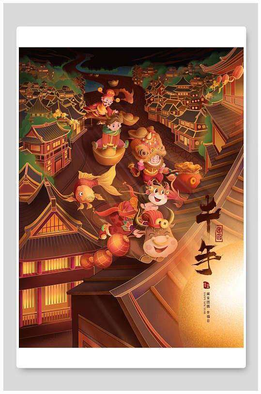 中国风舞龙舞狮插画牛牛欢庆