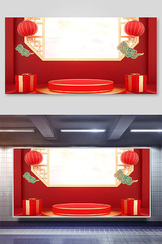 红色喜庆天猫淘宝CD电商展台背景海报展板
