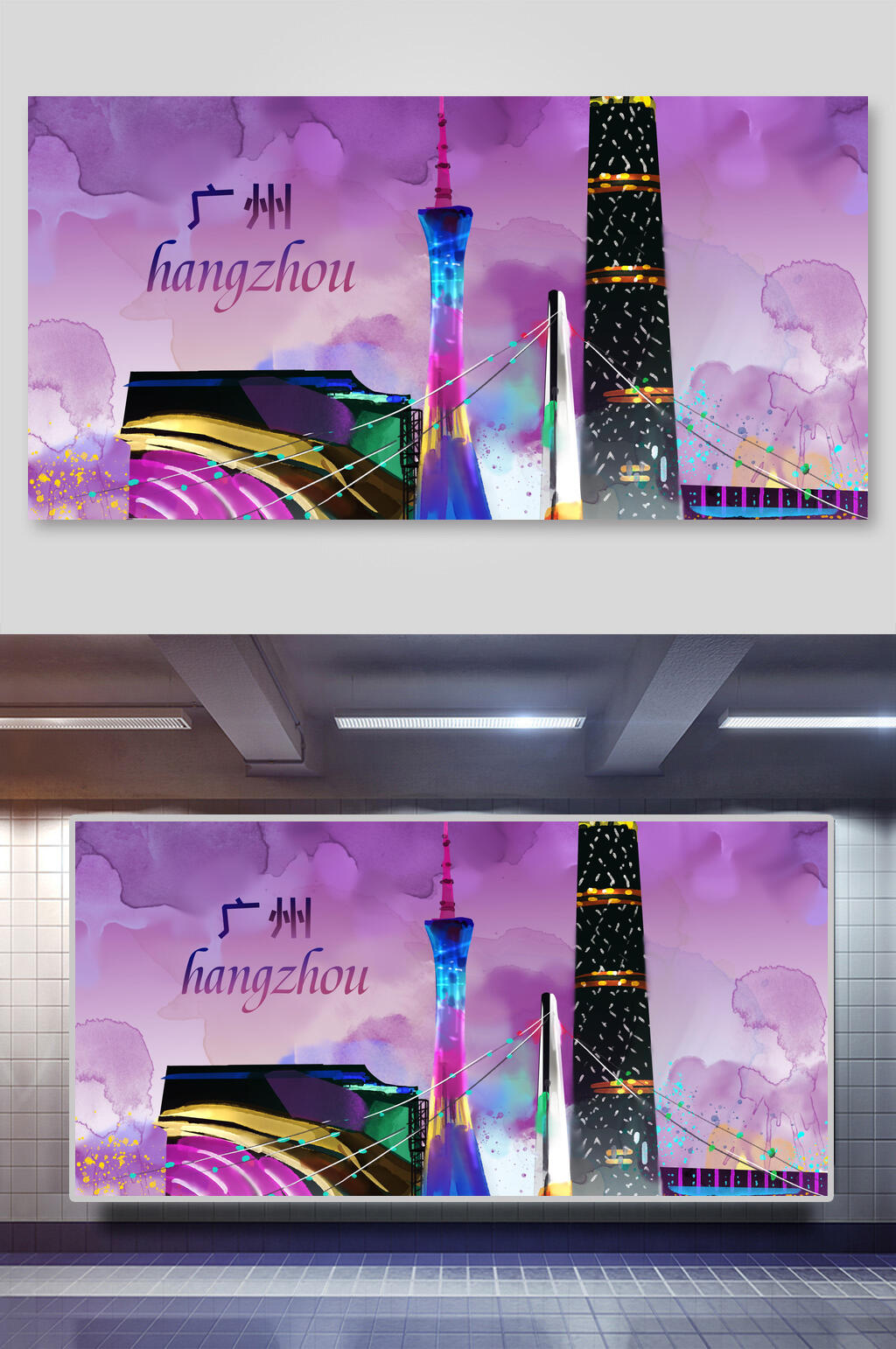 中国地标建筑插画素材两联广州小蛮腰素材